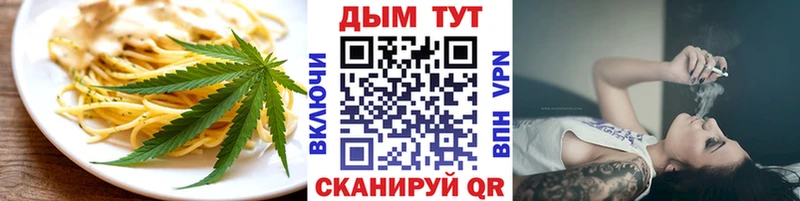 Canna-Cookies конопля  blacksprut tor  Элиста 
