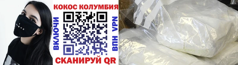 даркнет как зайти  Элиста  Cocaine 97% 