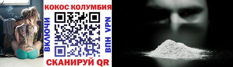 КОКАИН Перу Элиста