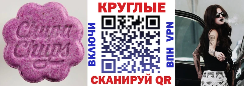 ЭКСТАЗИ mix  Элиста 