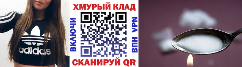 Героин афганец  Элиста 
