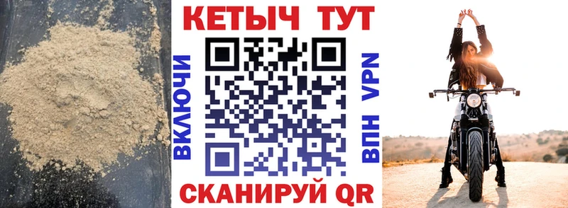 Кетамин ketamine  hydra зеркало  Элиста 