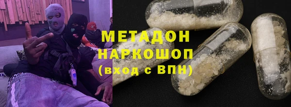 мяу мяу кристалл Козельск