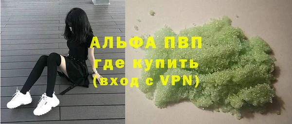 мяу мяу кристалл Козельск