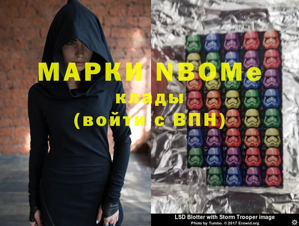 мяу мяу кристалл Козельск