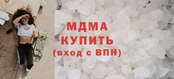 мяу мяу кристалл Козельск