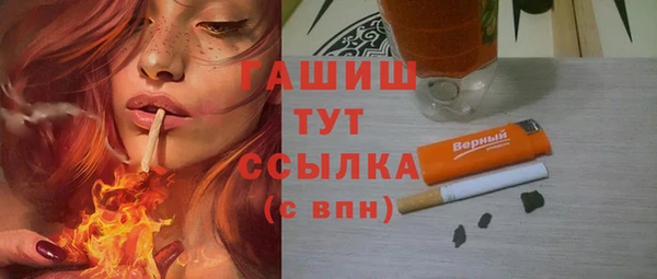 мяу мяу кристалл Козельск