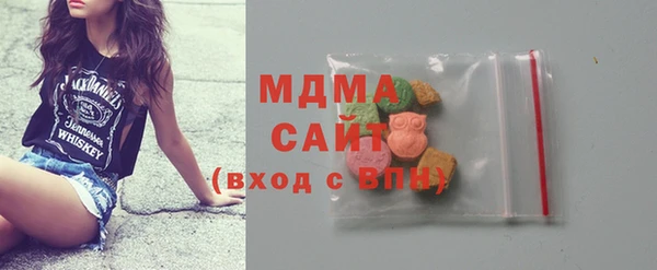 мяу мяу кристалл Козельск