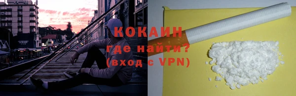 мяу мяу кристалл Козельск