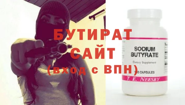 мяу мяу кристалл Козельск