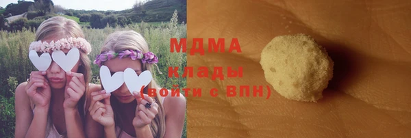 гашик Кодинск