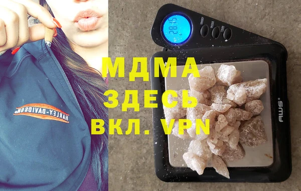 мяу мяу кристалл Козельск