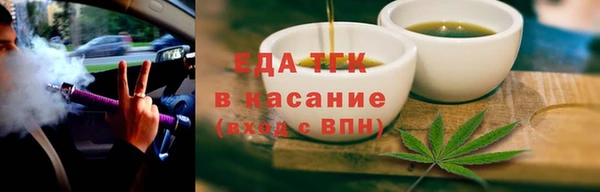 мяу мяу кристалл Козельск