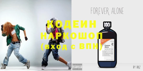 мяу мяу кристалл Козельск