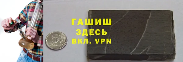 гашик Кодинск