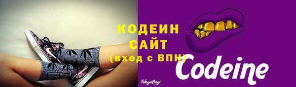 мяу мяу кристалл Козельск