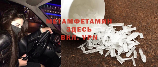 мяу мяу кристалл Козельск