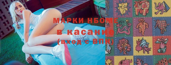 мяу мяу кристалл Козельск