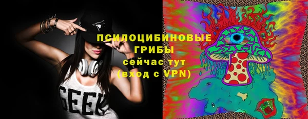 мяу мяу кристалл Козельск