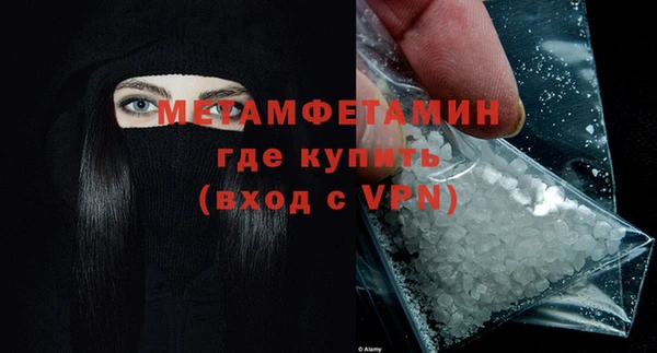 мяу мяу кристалл Козельск