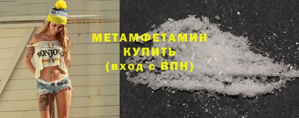 мяу мяу кристалл Козельск