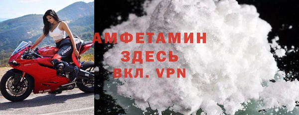 мяу мяу кристалл Козельск