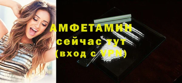 мяу мяу кристалл Козельск