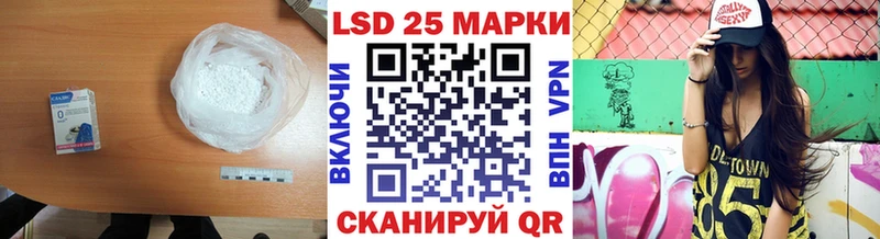 ЛСД экстази кислота  Элиста 
