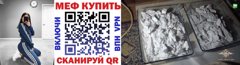 гидра ССЫЛКА  Элиста  Мефедрон 4 MMC 