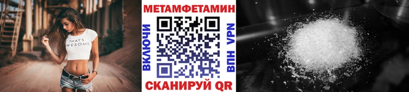 МЕТАМФЕТАМИН винт  Элиста 