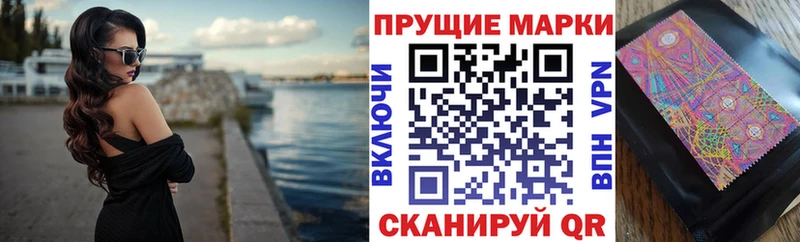 дарнет шоп  Элиста  Марки NBOMe 1,5мг 