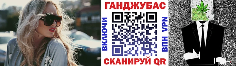 Бошки Шишки Ganja  магазин    Элиста 
